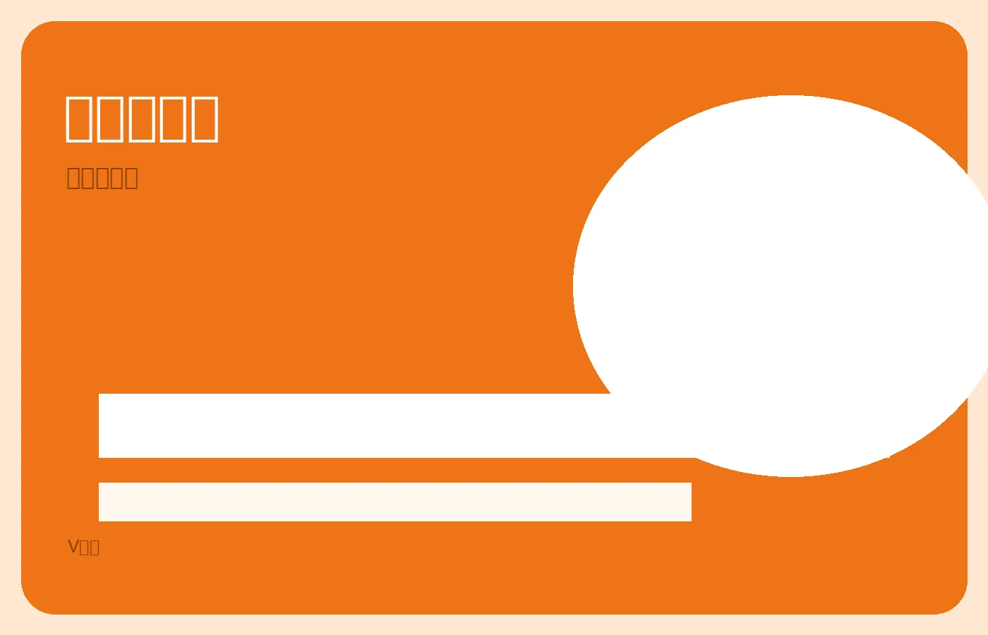 V体育移动端界面展示图