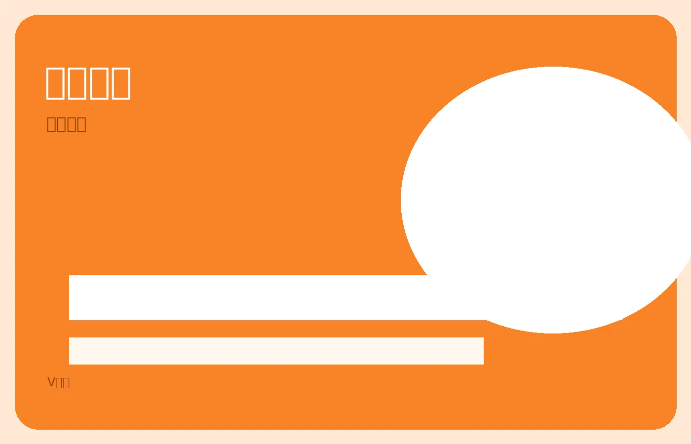 球队赛前列队入场画面